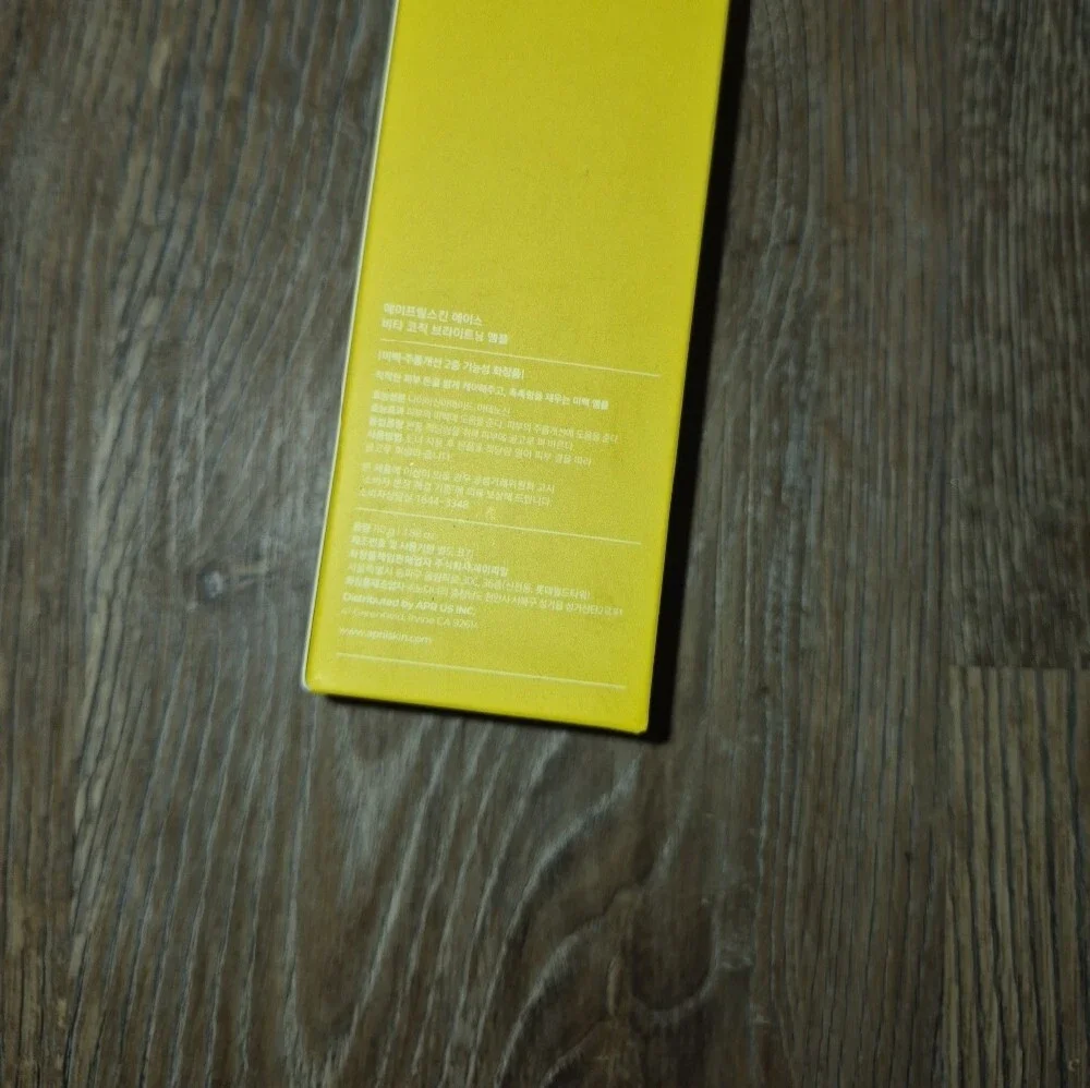 April Skin A.C.E Vita Kojic Brightening Serum — Nwt
